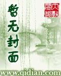 圣灵至尊传