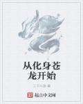 重生七零年